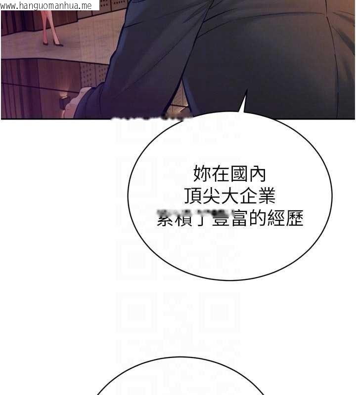 韩国漫画暴君会长的娇媳们韩漫_暴君会长的娇媳们-第40话-爸温暖的安慰在线免费阅读-韩国漫画-第35张图片
