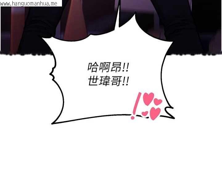 韩国漫画校园禁播角落韩漫_校园禁播角落-第37话-校庆摆摊空档来一发在线免费阅读-韩国漫画-第125张图片