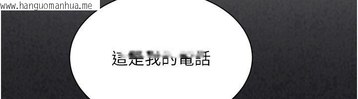 韩国漫画Set-up!排球少女韩漫_Set-up!排球少女-第98话-吃醋之下的突发行为在线免费阅读-韩国漫画-第78张图片
