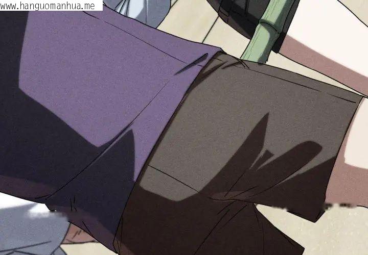 韩国漫画危险同学会韩漫_危险同学会-第118话在线免费阅读-韩国漫画-第13张图片