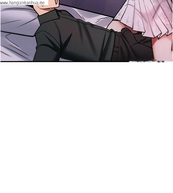 韩国漫画诅咒性转物语韩漫_诅咒性转物语-第29话-用脚撸爽不爽啊?在线免费阅读-韩国漫画-第98张图片