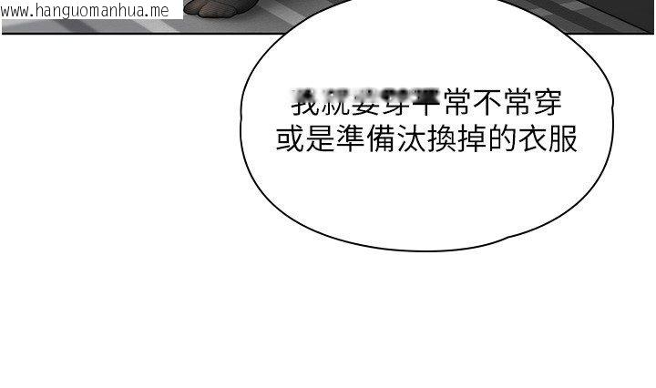 韩国漫画守护妳韩漫_守护妳-第33话-我们当砲友就好在线免费阅读-韩国漫画-第40张图片
