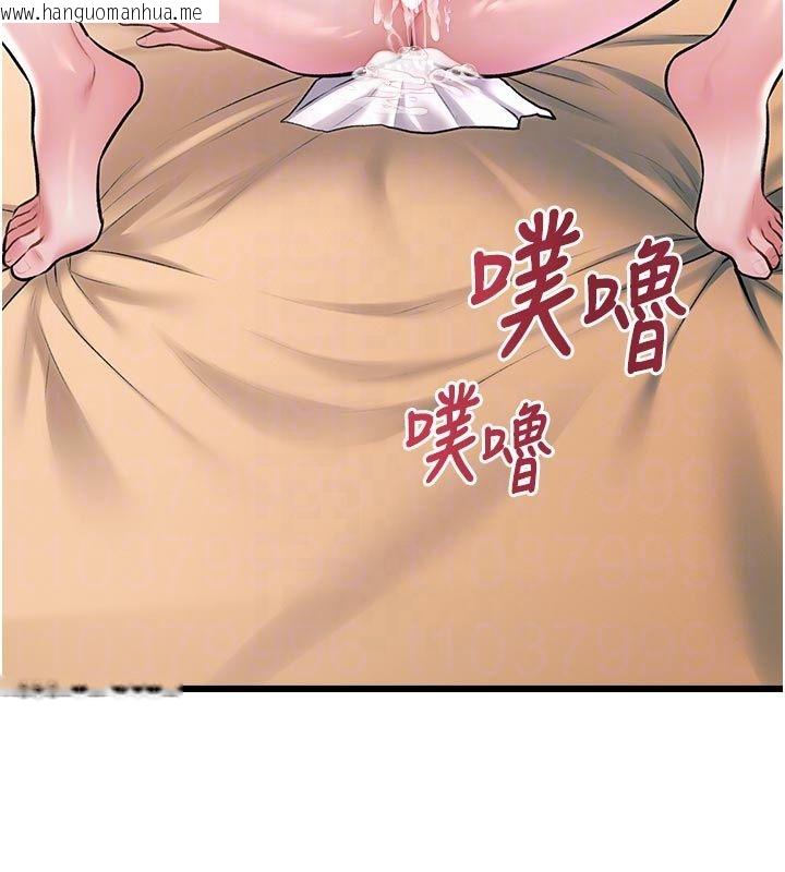 韩国漫画特色新视界韩漫_特色新视界-第40话-这就是说谎的惩罚在线免费阅读-韩国漫画-第22张图片