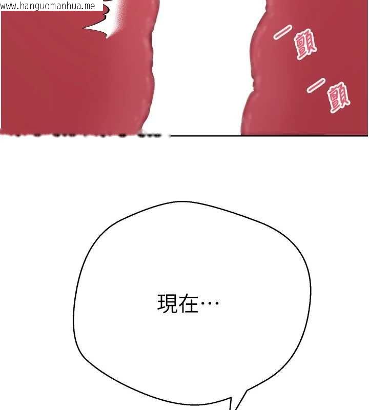 韩国漫画币转人生韩漫_币转人生-第73话-好久没被肉棒安慰了在线免费阅读-韩国漫画-第127张图片