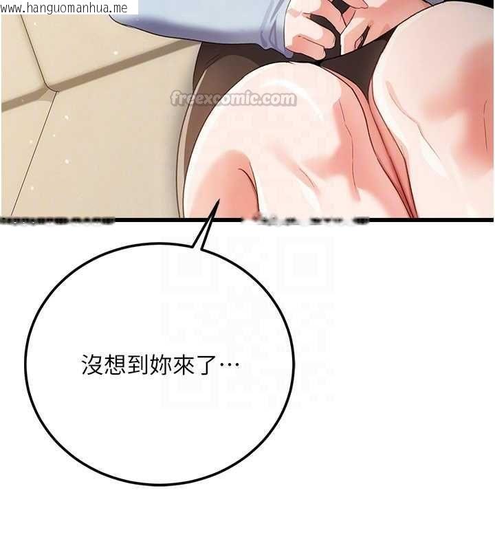 韩国漫画借妻条约韩漫_借妻条约-第48话-是你毁了一切在线免费阅读-韩国漫画-第45张图片