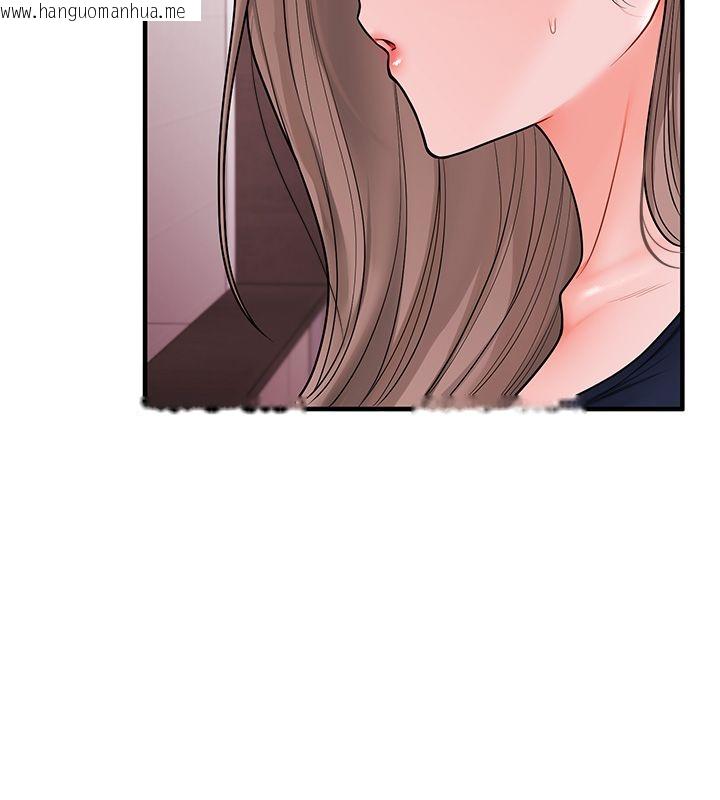 韩国漫画玩转学姐韩漫_玩转学姐-第110话-我们换个地方继续吧在线免费阅读-韩国漫画-第40张图片