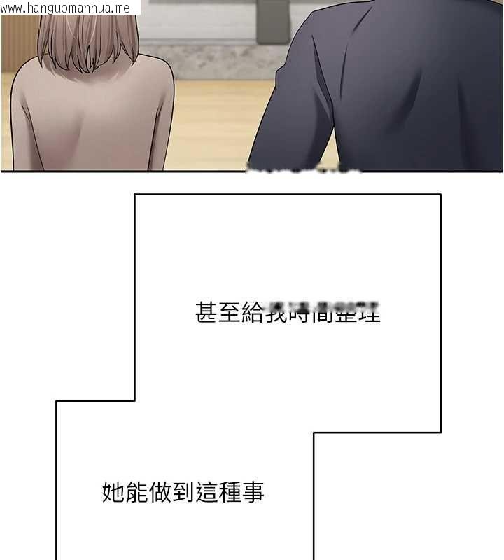 韩国漫画币转人生韩漫_币转人生-第73话-好久没被肉棒安慰了在线免费阅读-韩国漫画-第16张图片