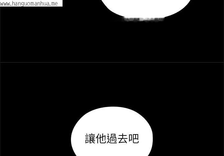 韩国漫画异世界骑士团长韩漫_异世界骑士团长-第69话在线免费阅读-韩国漫画-第68张图片