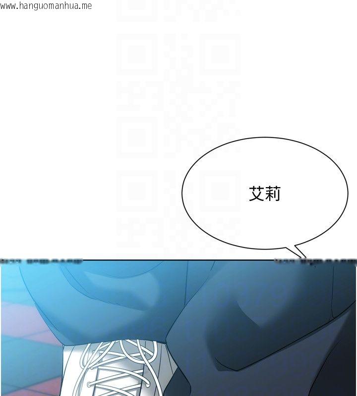 韩国漫画Set-up!排球少女韩漫_Set-up!排球少女-第98话-吃醋之下的突发行为在线免费阅读-韩国漫画-第170张图片