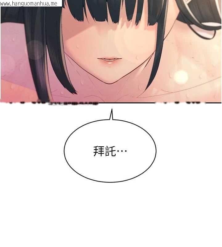 韩国漫画暴君会长的娇媳们韩漫_暴君会长的娇媳们-第40话-爸温暖的安慰在线免费阅读-韩国漫画-第7张图片