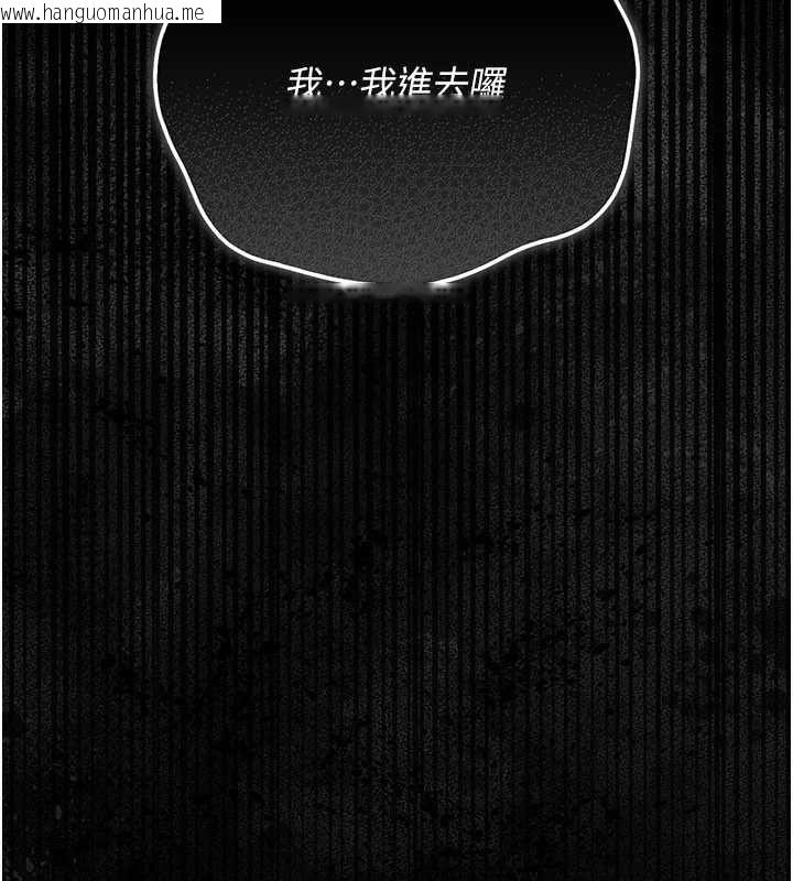 韩国漫画借妻条约韩漫_借妻条约-第48话-是你毁了一切在线免费阅读-韩国漫画-第179张图片