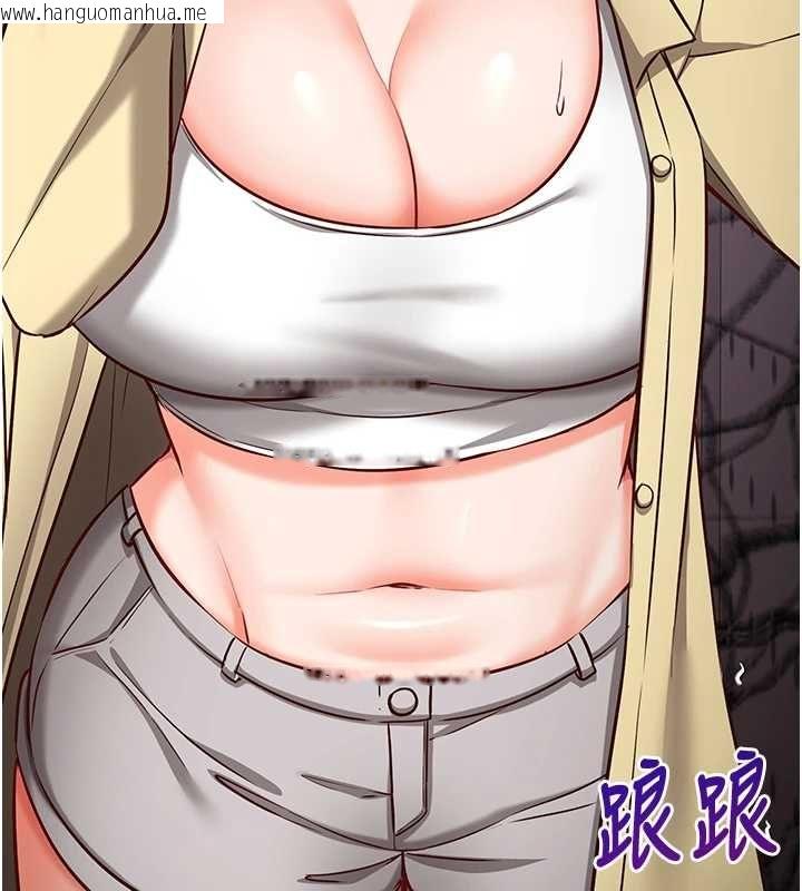 韩国漫画催眠偷心计韩漫_催眠偷心计-第17话-没客人就来做爱吧在线免费阅读-韩国漫画-第192张图片