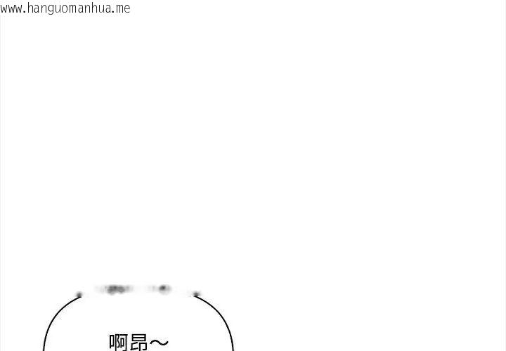 韩国漫画大学女生宿舍的秘密韩漫_大学女生宿舍的秘密-第20话在线免费阅读-韩国漫画-第98张图片