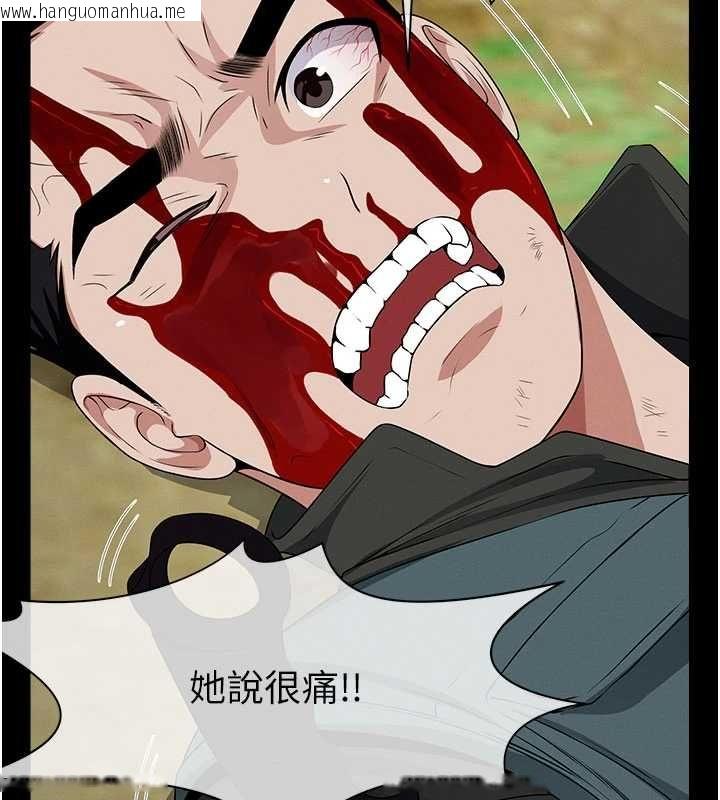 韩国漫画尸变家园:以身相许韩漫_尸变家园:以身相许-第45话-要等我射了才能结束在线免费阅读-韩国漫画-第122张图片