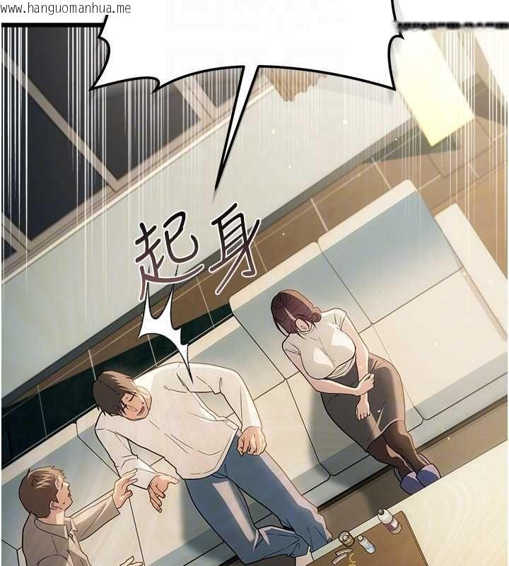 韩国漫画借妻条约韩漫_借妻条约-第48话-是你毁了一切在线免费阅读-韩国漫画-第153张图片
