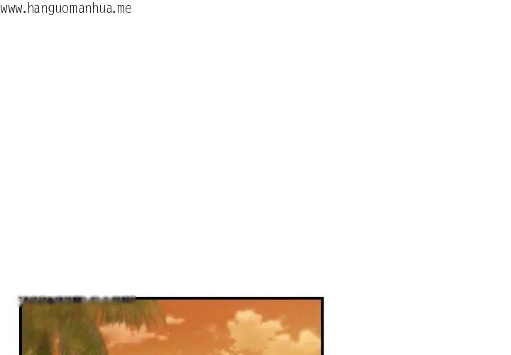 韩国漫画危险同学会韩漫_危险同学会-第118话在线免费阅读-韩国漫画-第201张图片