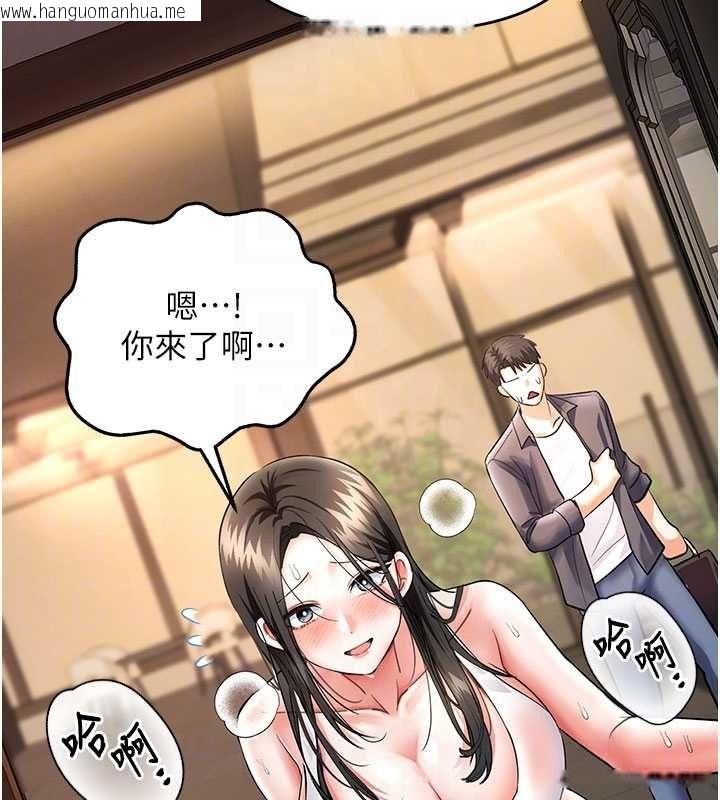 韩国漫画撩欲按摩师韩漫_撩欲按摩师-第8话-妳的第一次可以给我吗?在线免费阅读-韩国漫画-第119张图片