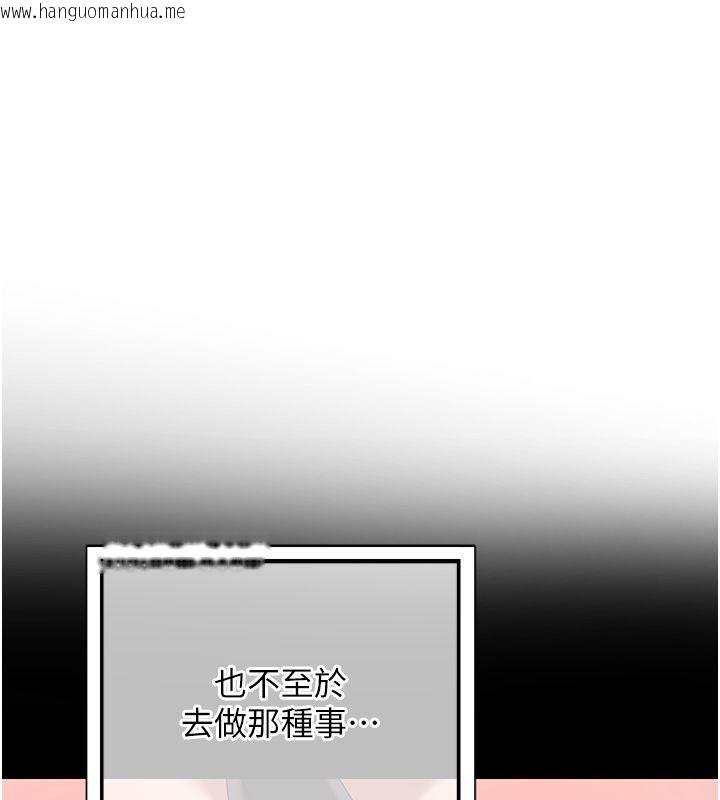 韩国漫画熟女交换计划韩漫_熟女交换计划-第71话-安雅的贴身育儿计划在线免费阅读-韩国漫画-第126张图片