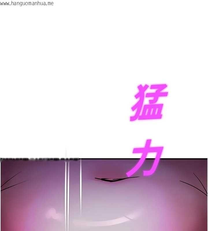 韩国漫画校园禁播角落韩漫_校园禁播角落-第37话-校庆摆摊空档来一发在线免费阅读-韩国漫画-第114张图片