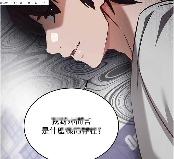 韩国漫画催眠偷心计韩漫_催眠偷心计-第17话-没客人就来做爱吧在线免费阅读-韩国漫画-第34张图片