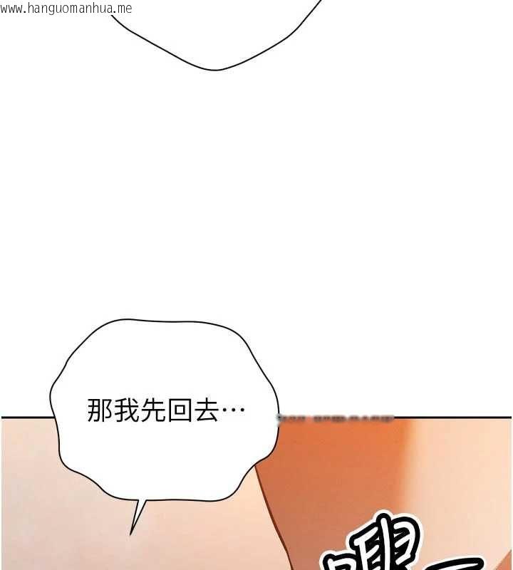 韩国漫画暴君会长的娇媳们韩漫_暴君会长的娇媳们-第40话-爸温暖的安慰在线免费阅读-韩国漫画-第71张图片