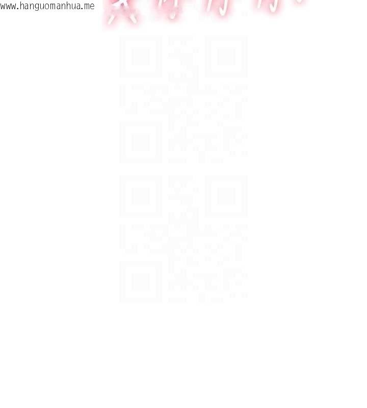韩国漫画恶次人生韩漫_恶次人生-第57话-女女调教在线免费阅读-韩国漫画-第67张图片