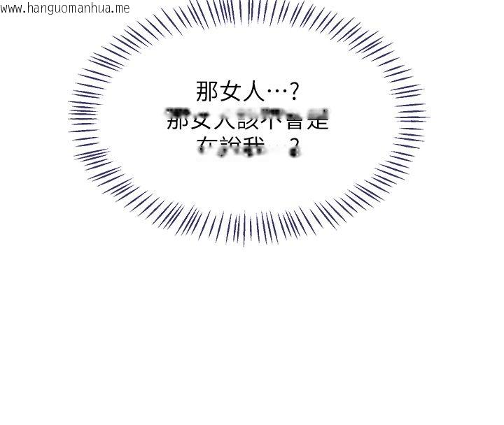 韩国漫画熟女交换计划韩漫_熟女交换计划-第71话-安雅的贴身育儿计划在线免费阅读-韩国漫画-第31张图片