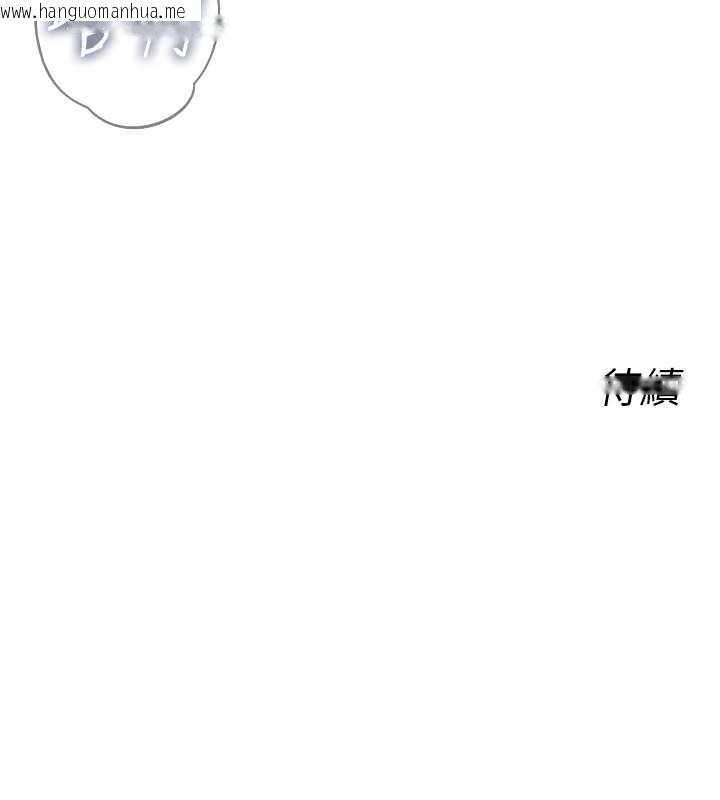 韩国漫画恶次人生韩漫_恶次人生-第57话-女女调教在线免费阅读-韩国漫画-第144张图片