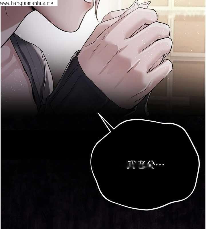 韩国漫画借妻条约韩漫_借妻条约-第48话-是你毁了一切在线免费阅读-韩国漫画-第72张图片