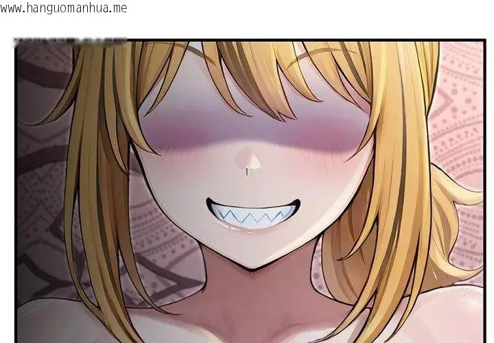 韩国漫画异世界骑士团长韩漫_异世界骑士团长-第69话在线免费阅读-韩国漫画-第231张图片
