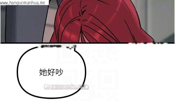 韩国漫画恶次人生韩漫_恶次人生-第57话-女女调教在线免费阅读-韩国漫画-第120张图片