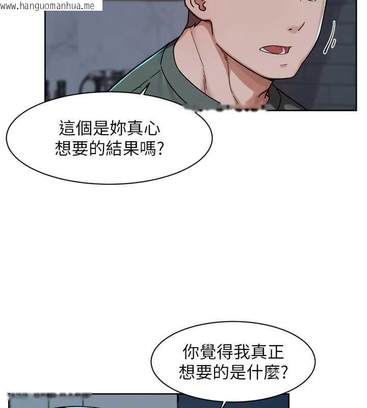 韩国漫画深层洁净达人韩漫_深层洁净达人-第64话-爱之深责之切在线免费阅读-韩国漫画-第38张图片