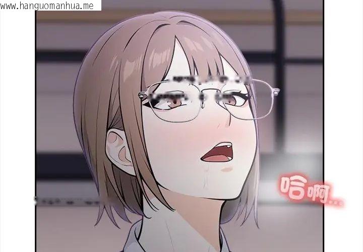 韩国漫画大学女生宿舍的秘密韩漫_大学女生宿舍的秘密-第20话在线免费阅读-韩国漫画-第5张图片