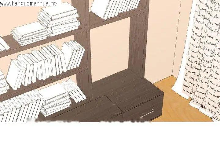 韩国漫画妻子游戏韩漫_妻子游戏-第17话在线免费阅读-韩国漫画-第19张图片