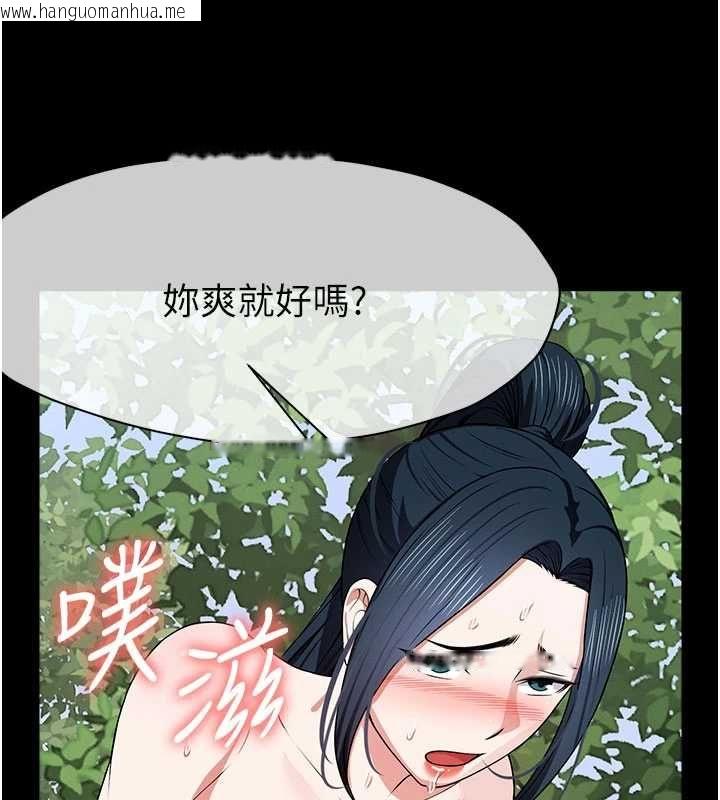 韩国漫画尸变家园:以身相许韩漫_尸变家园:以身相许-第45话-要等我射了才能结束在线免费阅读-韩国漫画-第65张图片