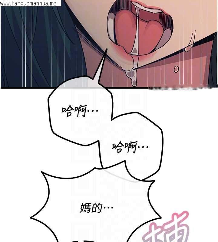 韩国漫画恶次人生韩漫_恶次人生-第57话-女女调教在线免费阅读-韩国漫画-第91张图片