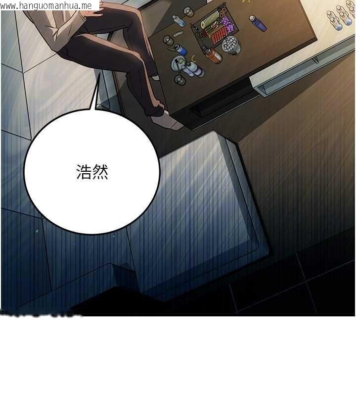 韩国漫画借妻条约韩漫_借妻条约-第48话-是你毁了一切在线免费阅读-韩国漫画-第154张图片