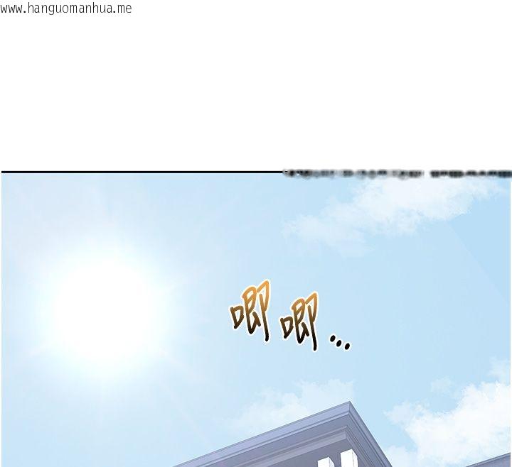 韩国漫画熟女交换计划韩漫_熟女交换计划-第71话-安雅的贴身育儿计划在线免费阅读-韩国漫画-第44张图片