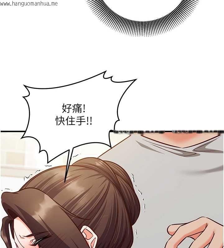 韩国漫画催眠偷心计韩漫_催眠偷心计-第17话-没客人就来做爱吧在线免费阅读-韩国漫画-第129张图片