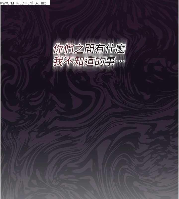 韩国漫画借妻条约韩漫_借妻条约-第48话-是你毁了一切在线免费阅读-韩国漫画-第97张图片