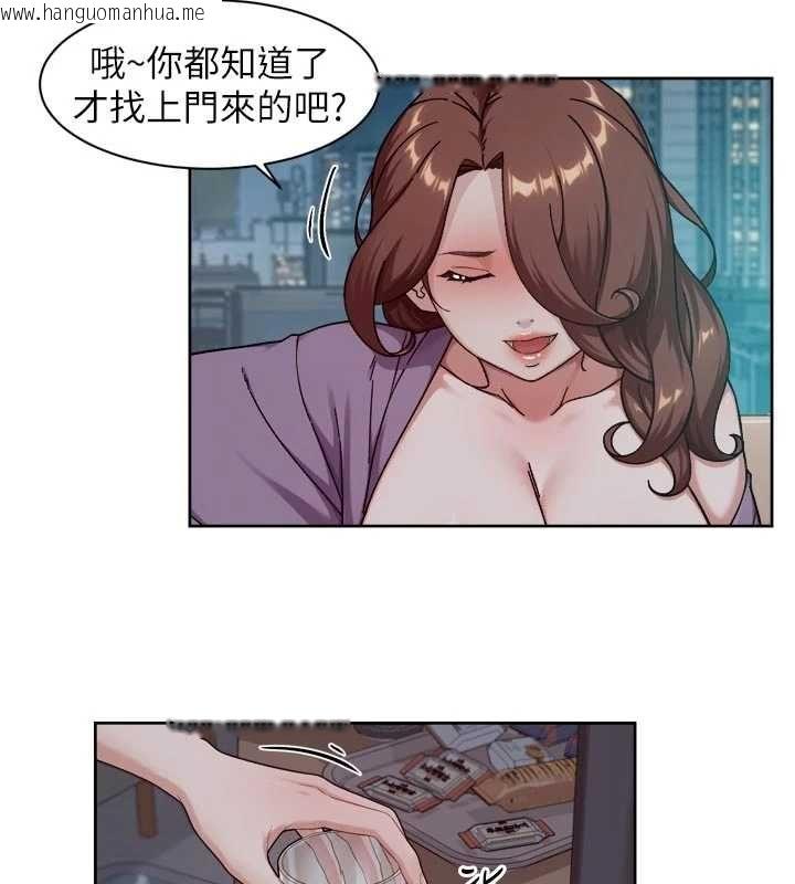 韩国漫画深层洁净达人韩漫_深层洁净达人-第64话-爱之深责之切在线免费阅读-韩国漫画-第23张图片