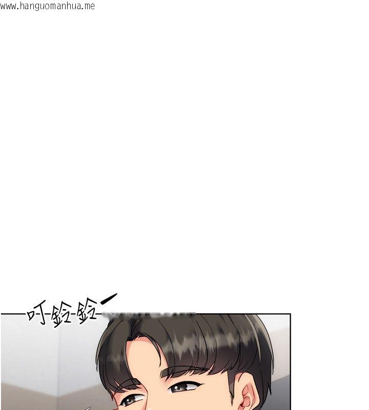 韩国漫画Set-up!排球少女韩漫_Set-up!排球少女-第98话-吃醋之下的突发行为在线免费阅读-韩国漫画-第47张图片