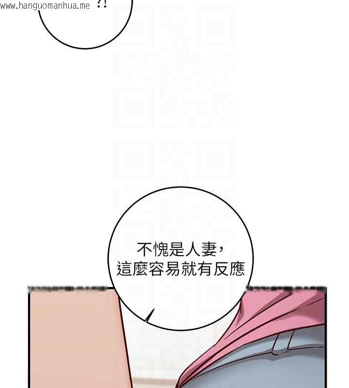 韩国漫画催眠偷心计韩漫_催眠偷心计-第17话-没客人就来做爱吧在线免费阅读-韩国漫画-第64张图片