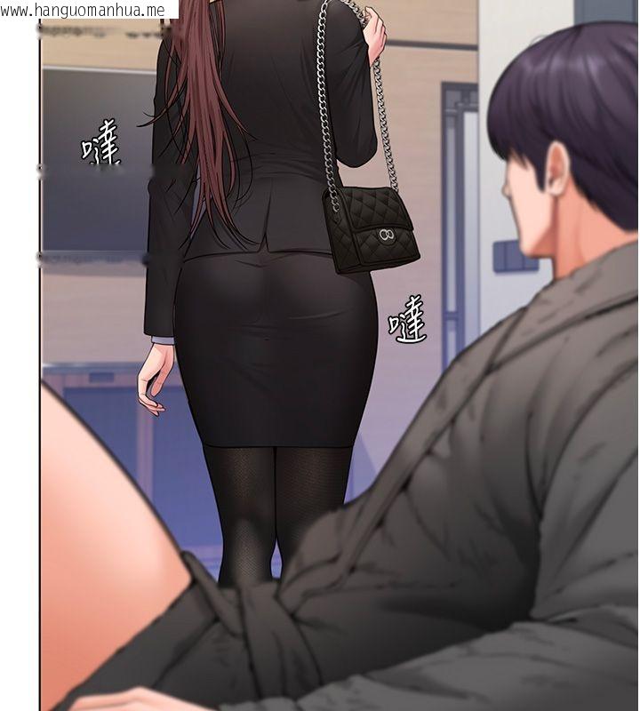 韩国漫画守护妳韩漫_守护妳-第33话-我们当砲友就好在线免费阅读-韩国漫画-第110张图片
