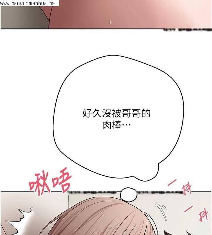 韩国漫画币转人生韩漫_币转人生-第73话-好久没被肉棒安慰了在线免费阅读-韩国漫画-第115张图片