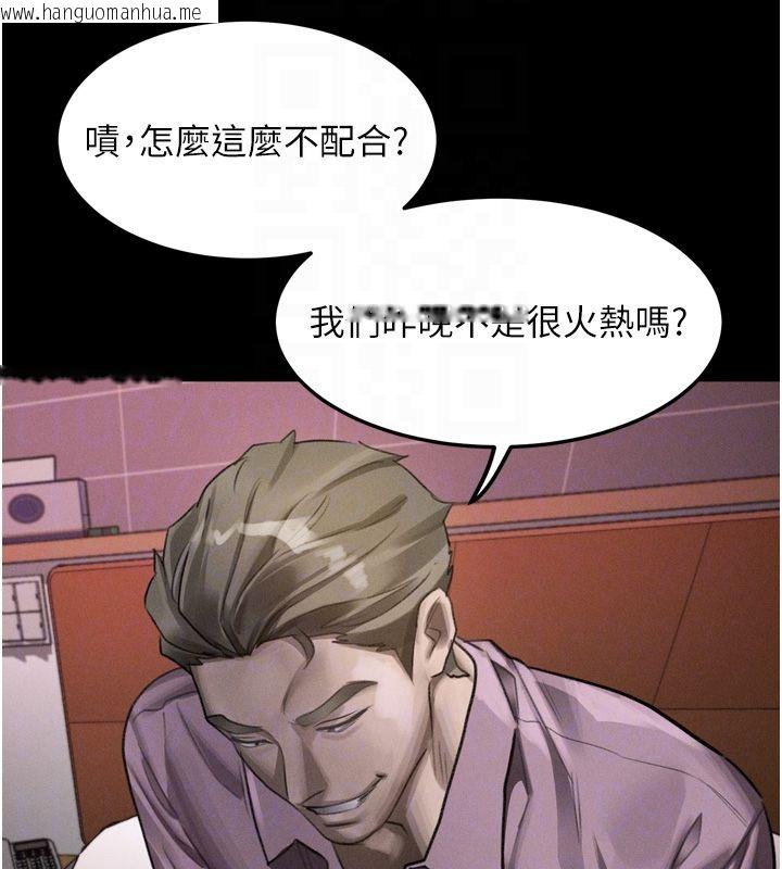 韩国漫画堕落物语2韩漫_堕落物语2-第57话-用肉体扮演贤内助的角色在线免费阅读-韩国漫画-第110张图片