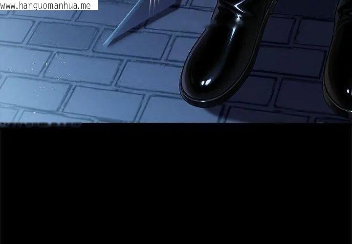韩国漫画异世界骑士团长韩漫_异世界骑士团长-第69话在线免费阅读-韩国漫画-第39张图片