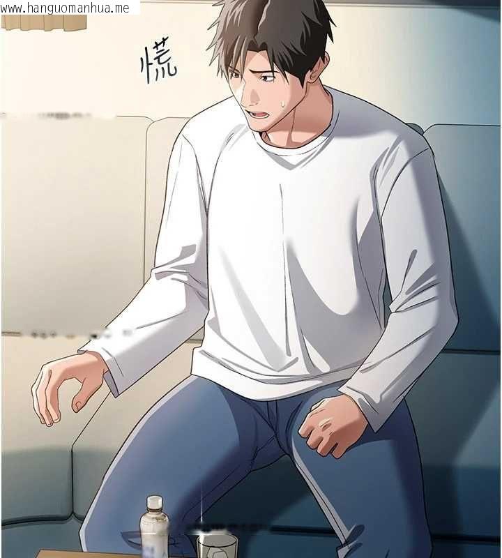 韩国漫画借妻条约韩漫_借妻条约-第48话-是你毁了一切在线免费阅读-韩国漫画-第99张图片