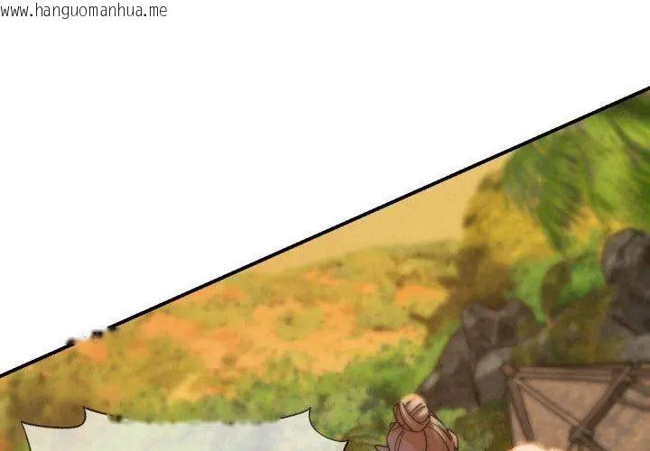 韩国漫画危险同学会韩漫_危险同学会-第118话在线免费阅读-韩国漫画-第163张图片