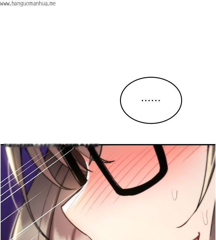 韩国漫画诅咒性转物语韩漫_诅咒性转物语-第29话-用脚撸爽不爽啊?在线免费阅读-韩国漫画-第132张图片